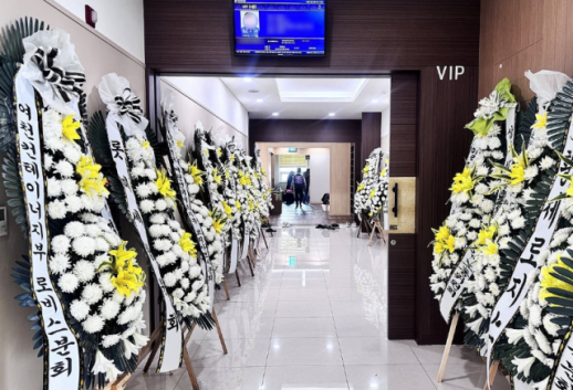Funeral Begins for Cargo Truckers Union Member Killed at Jinju Logistics Center Rally