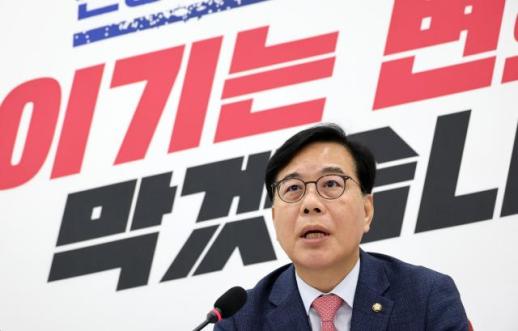 PPP Floor Leader Song Eon-seok Slams Ruling Party’s Special Counsel Bill to Drop Charges