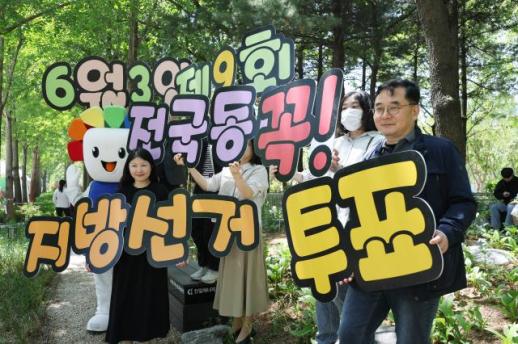 South Korea’s June 3 Local Elections: Parties Urged to Focus on Livelihood Issues