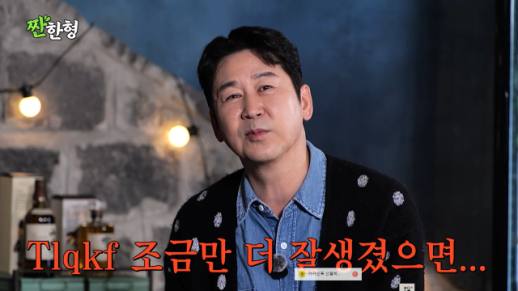 Shin Dong-yeop YouTube Talk Show Controversy Highlights Platform Accountability Debate