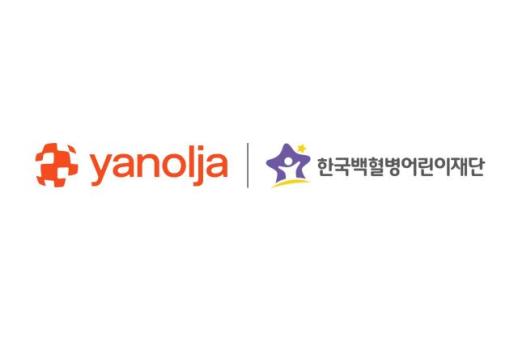 야놀자 그룹, 여행으로 회복 돕는다…소아암 가족과 16년 동행 