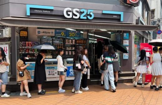 GS零售：从街角到日常，重新定义零售边界