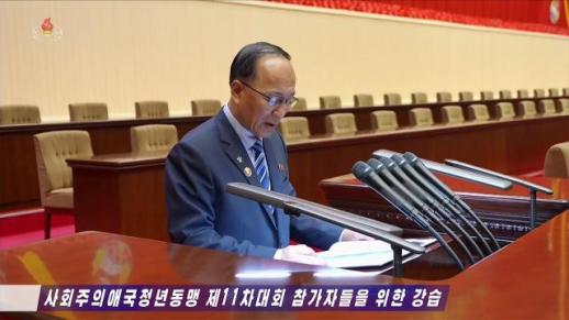 North Korea Calls Japan’s Planned Security Document Revisions a ‘Blatant Challenge’