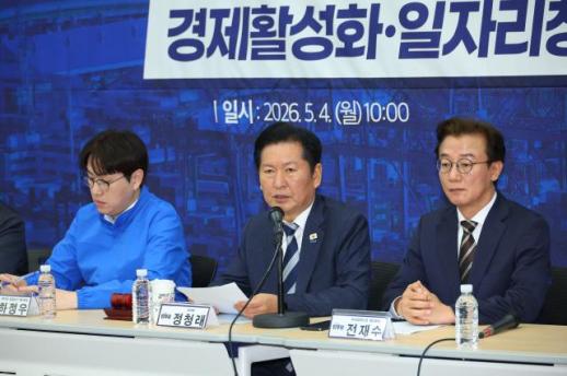 Democratic Party Slams People Power Nominations as ‘Yoon Again’ Push Ahead of June 3 Local Elections