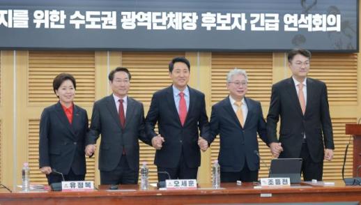 Seoul-Area Opposition Candidates Urge Withdrawal of Democratic Party Special Prosecutor Bill