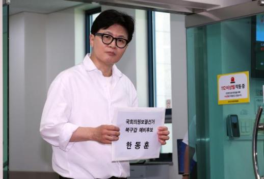 Han Dong-hoon Registers as Preliminary Candidate in Busan Buk-gu Gap By-election, Vows to Win