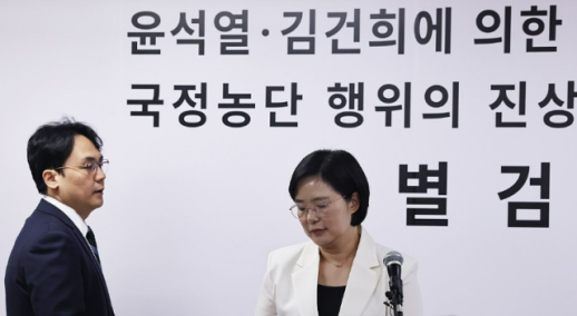 Special counsel team docks investigator one month’s pay for posting case records on SNS