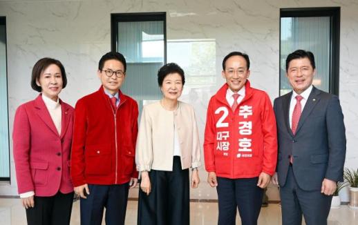 PPP’s Choo Kyung-ho and Lee Cheol-woo visit Park Geun-hye, urge conservatives to hold Daegu