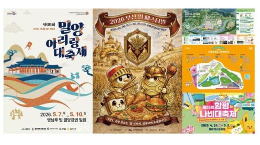 Where to Go in May: 10 Family-Friendly Festivals Across South Korea