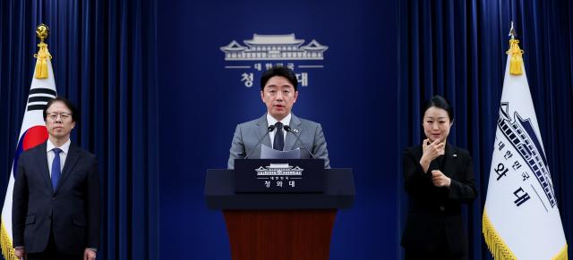 호르무즈 선박 사고 대응…청와대 긴급 회의 개최