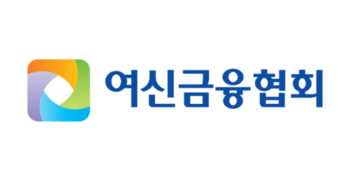 여신금융협회, 신임 협회장 공모 돌입…내달 단독 후보 윤곽