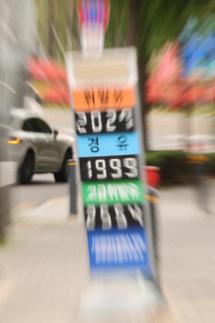 UPDATE: Koreas inflation hits 21-month high, markets rally on