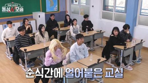 Dating Show Sparks Ethics Debate After Delaying Disclosure of Children
