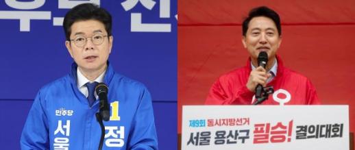 Ruling, Opposition Parties Trade Attacks in Key Races Ahead of June 3 Local Elections