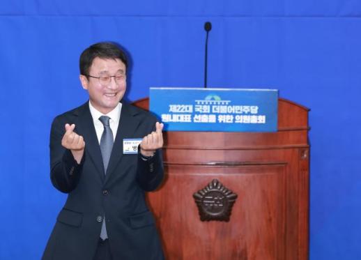 Han Byung-do reelected as DP floor leader