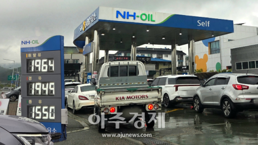 South Korea’s Fuel Price Cap Faces Strain as Refiners, Gas Stations Near Breaking Point