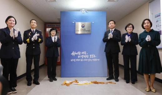 South Korea launches joint task force to support victims of digital sex crimes
