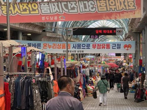 South Chungcheong Governor’s Race Tightens as Voters Split Between Kim Tae-heum and Park Soo-hyun