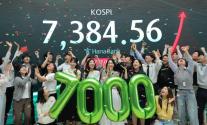 코스피 7384.56 마감…사상 첫 7300선 돌파