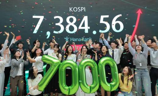 코스피 7384.56 마감…사상 첫 7300선 돌파