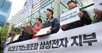 총파업 앞둔 삼성전자 노조, 내분 확산…동행노조 법적 대응 경고