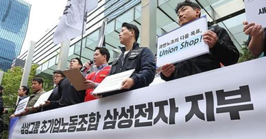 三星电子工会内部分裂加剧，同行工会警告法律应对