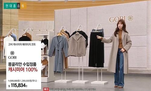 人口老龄化推动消费结构变化 韩电视购物瞄准银发经济