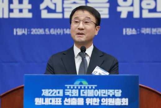 DP Floor Leader Han Byung-do Urges Vote on Constitutional Amendment, Calls on PPP to Join