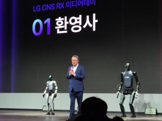 LG CNS Unveils RX Platform for Autonomous, Collaborative Robots