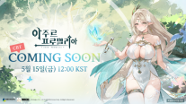 키보와 모험 시작…넥슨, 아주르 프로밀리아 국내 CBT 연다