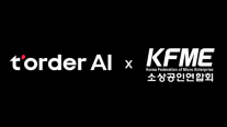 소상공인도 AI 시대…티오더·소공연, 데이터 기반 AX 본격화