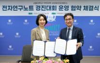 [데일리 제약·바이오 브리프] 삼성바이오에피스, 서울대와 바이오 인재 양성 나선다 外