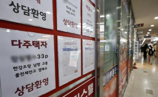 韩国多套房者的资本利得税加征豁免今日结束