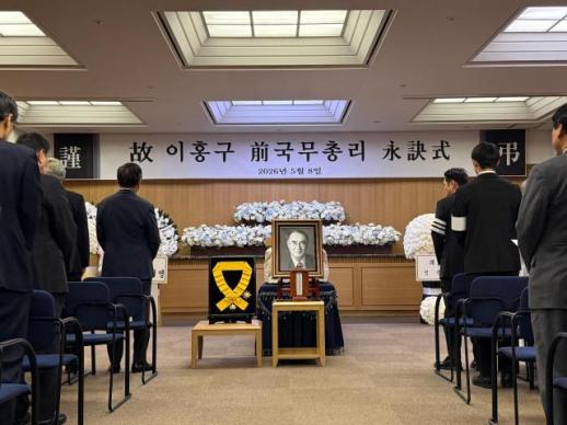 Funeral of Former Prime Minister Lee Hong-koo Concludes