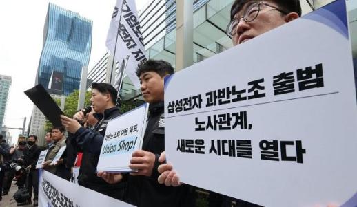 사과 안 하면 교섭 배제 주장까지…삼성전자, 노조 균열 커진다