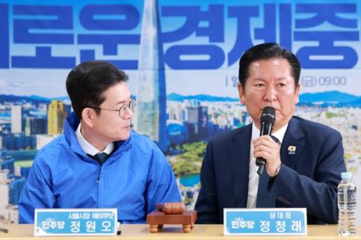 Jung Cheong-rae Criticizes Opposition for Boycotting Constitutional Vote