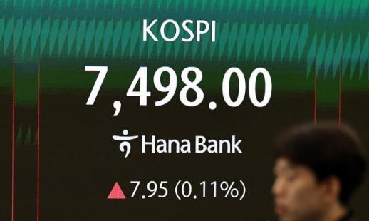 코스피, 또 또 사상 최고치 경신…7498.00 마감
