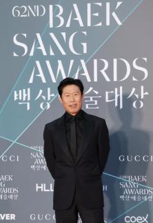 The Kings Warden dominates 62nd Baeksang Arts Awards with grand prize win