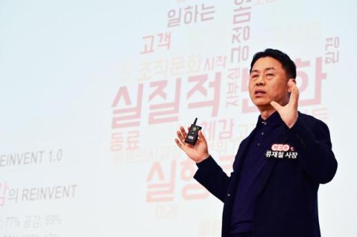 LG Electronics President Ryu Jae-cheol: Daily 1% Progress Creates 40-Fold Advantage