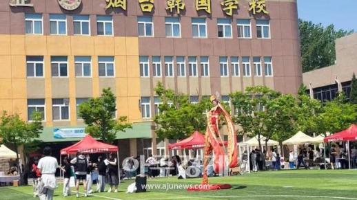 Students and Businesses Collaborate at Yantai Korean International Schools Global Science Festival