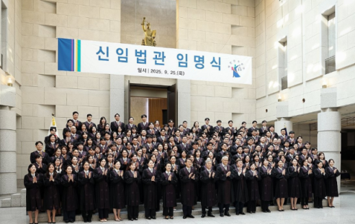 Record Number of Prosecutors Apply for Judgeships Amid Court Reforms