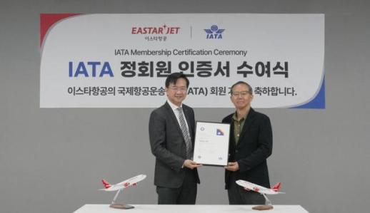 이스타항공, IATA 정회원 됐다…안전·운항·서비스 인정