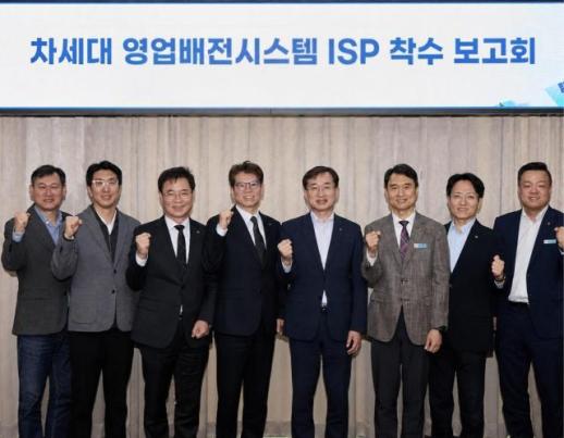 한전 핵심 영업배전 시스템에 AI 입힌다… LG CNS, ISP 착수
