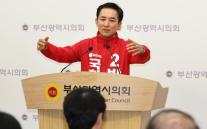 박민식 韓 후원회장 퇴출대상