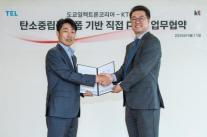 KT, 도쿄일렉트론코리아에 재생에너지 공급…직접PPA 확대