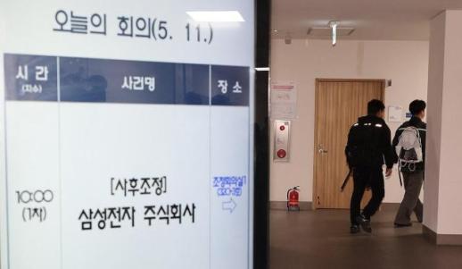 삼성전자 노조 성과급 제도화 없인 합의 어렵다…사측 압박