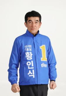 Democratic Partys Hwang In-sik Proposes Ambitious Development Plans for Seocho