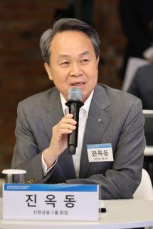 Shinhan Financial Groups Jin Ok-dong Navigates Trust and Transformation in the AI Era