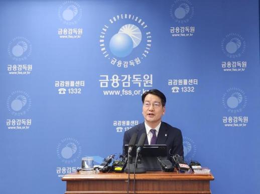 Financial Supervisory Service Addresses Stock Market Risks Amid Surge