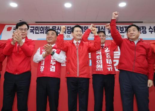 People Power Party Launches Election Campaign in Ulsan, Targets Yeongnam Region